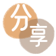 海口信用卡取现商家秒到账(24小时秒回商家)